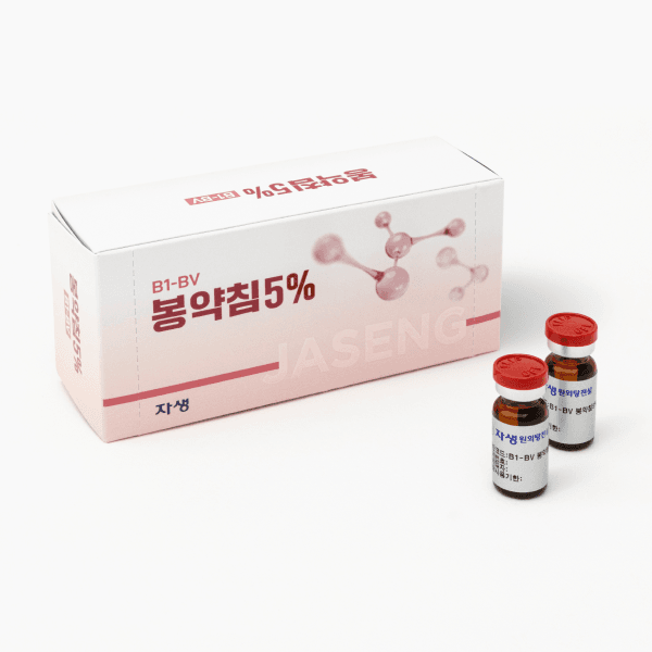봉약침 5%