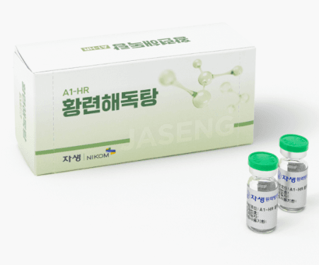황련해독약침