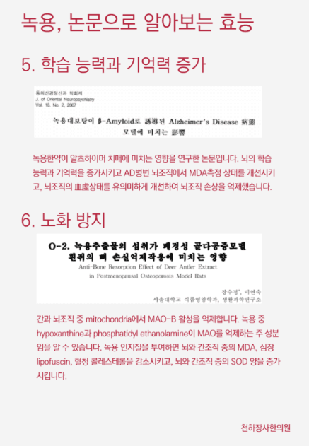 논문 5